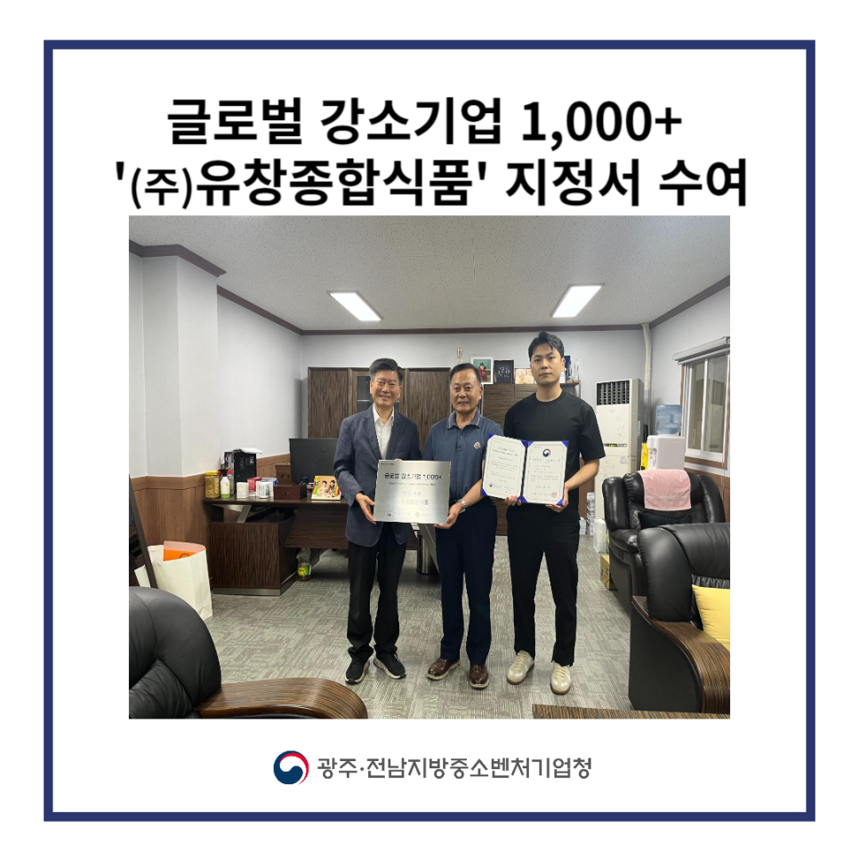 (주)유창종합식품 이미지