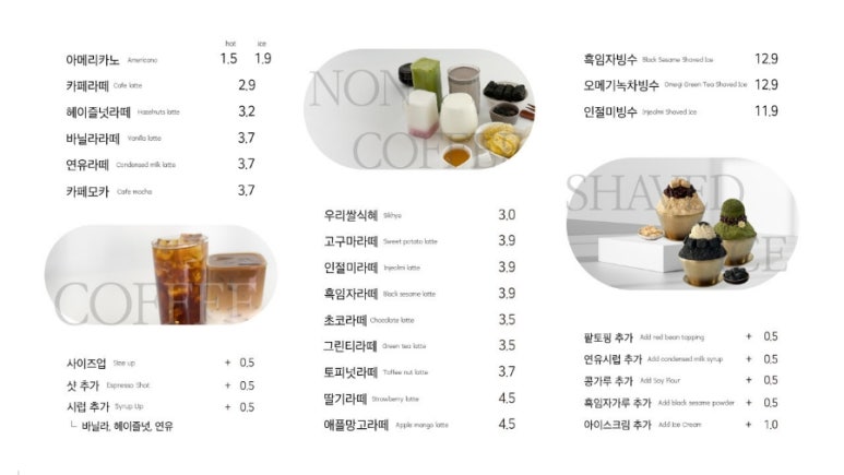 소미담 진접점 이미지