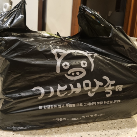 기대만족 판교점 사진 2