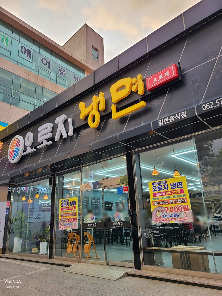 자연드림양산점 이미지