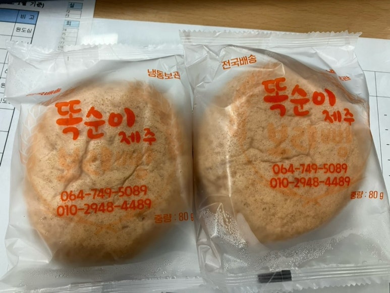 똑순이제주보리빵 이미지