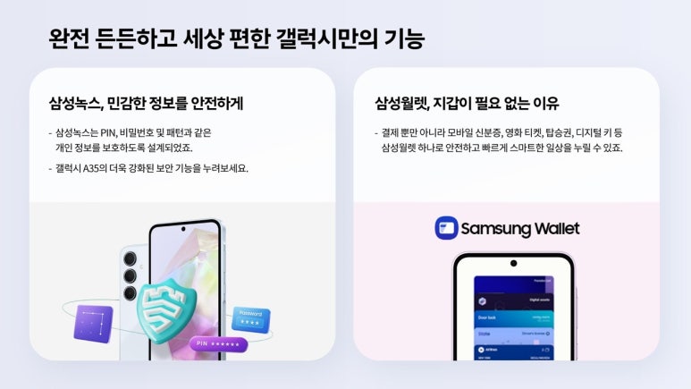 그린비텔레콤 이미지