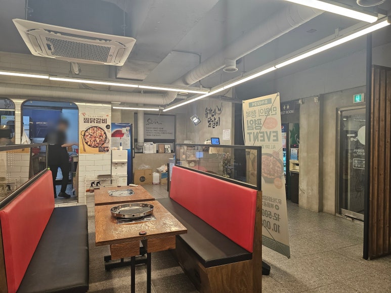 유가네닭갈비율리점 이미지