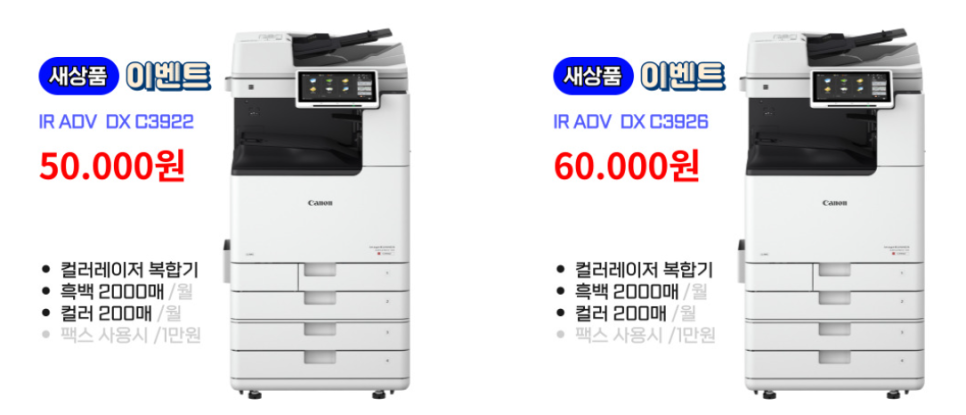 다온디지털솔루션 이미지
