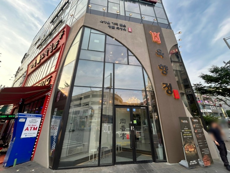 육향정 평택소사벌점 2 이미지