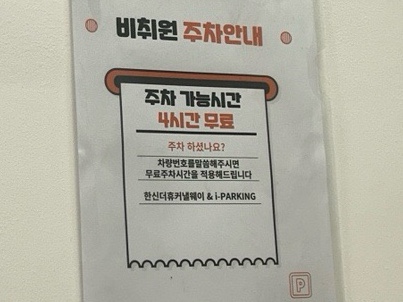 비취원 이미지