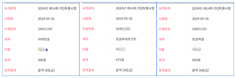 신호등코딩컴퓨터학원 이미지