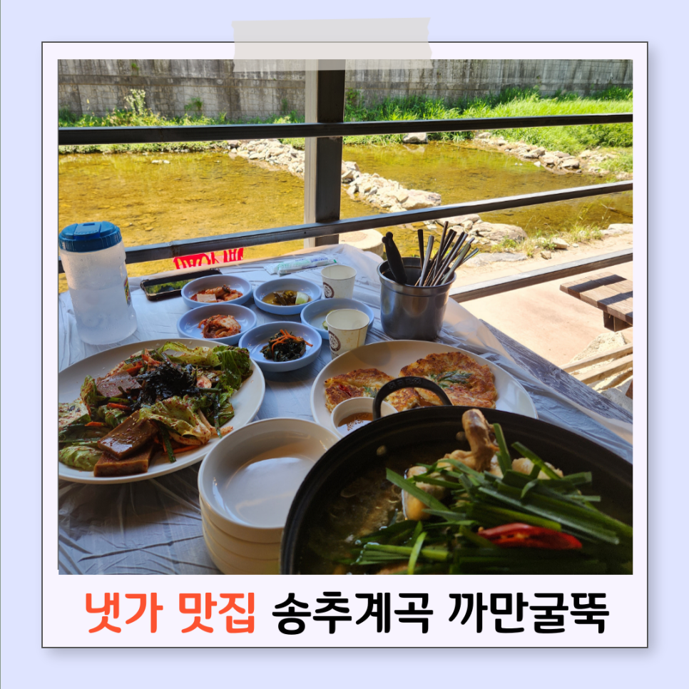까만굴뚝 이미지