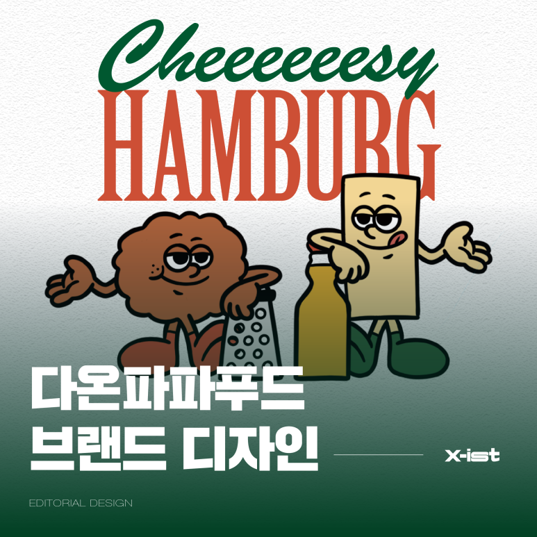 (주)다온푸드 이미지