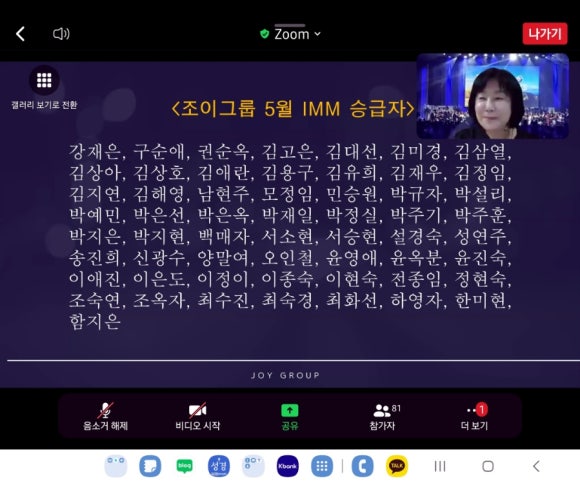 조이웰니스 이미지