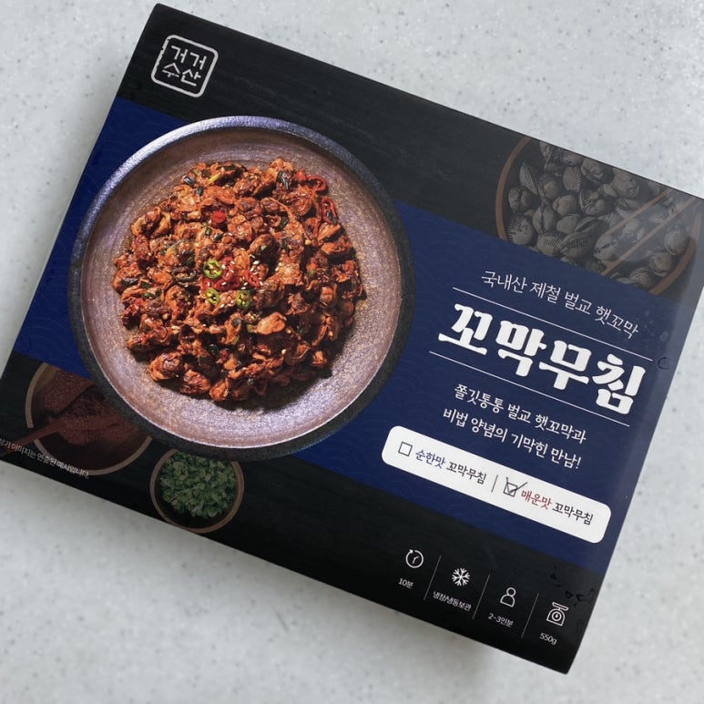거거수산 이미지