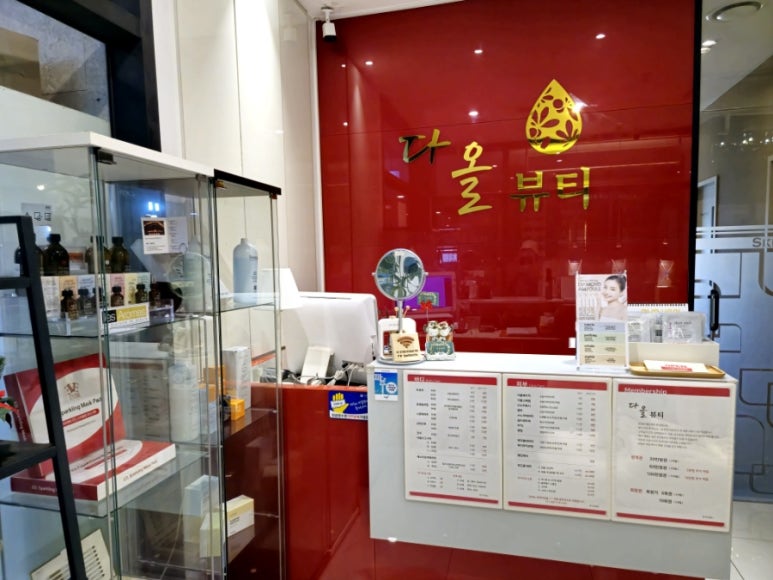 투썸플레이스파주운정가람점 이미지