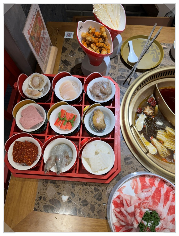 훠궈향 이미지