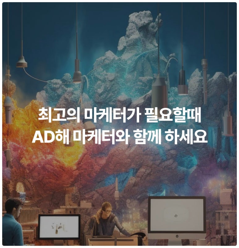 상승AD 이미지