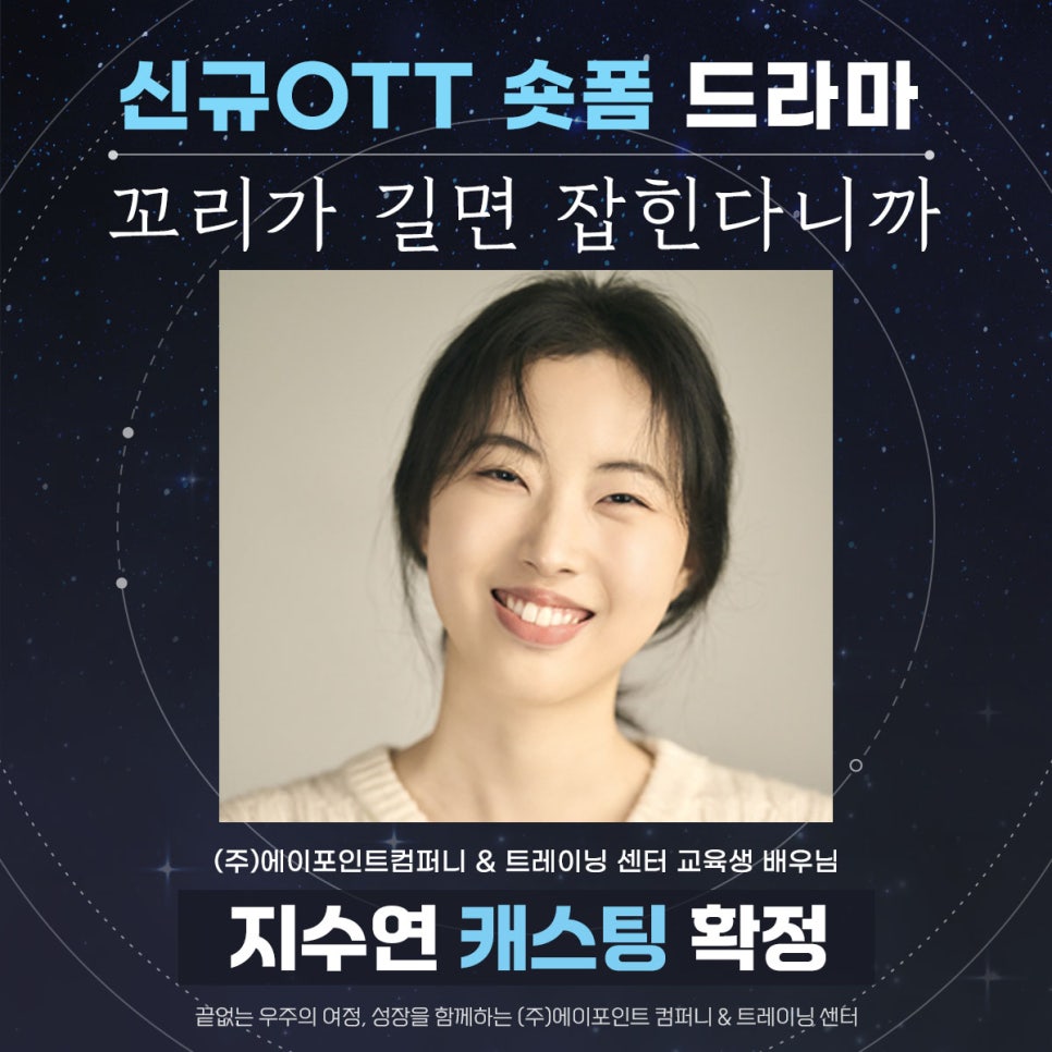 에이포인트컴퍼니 이미지