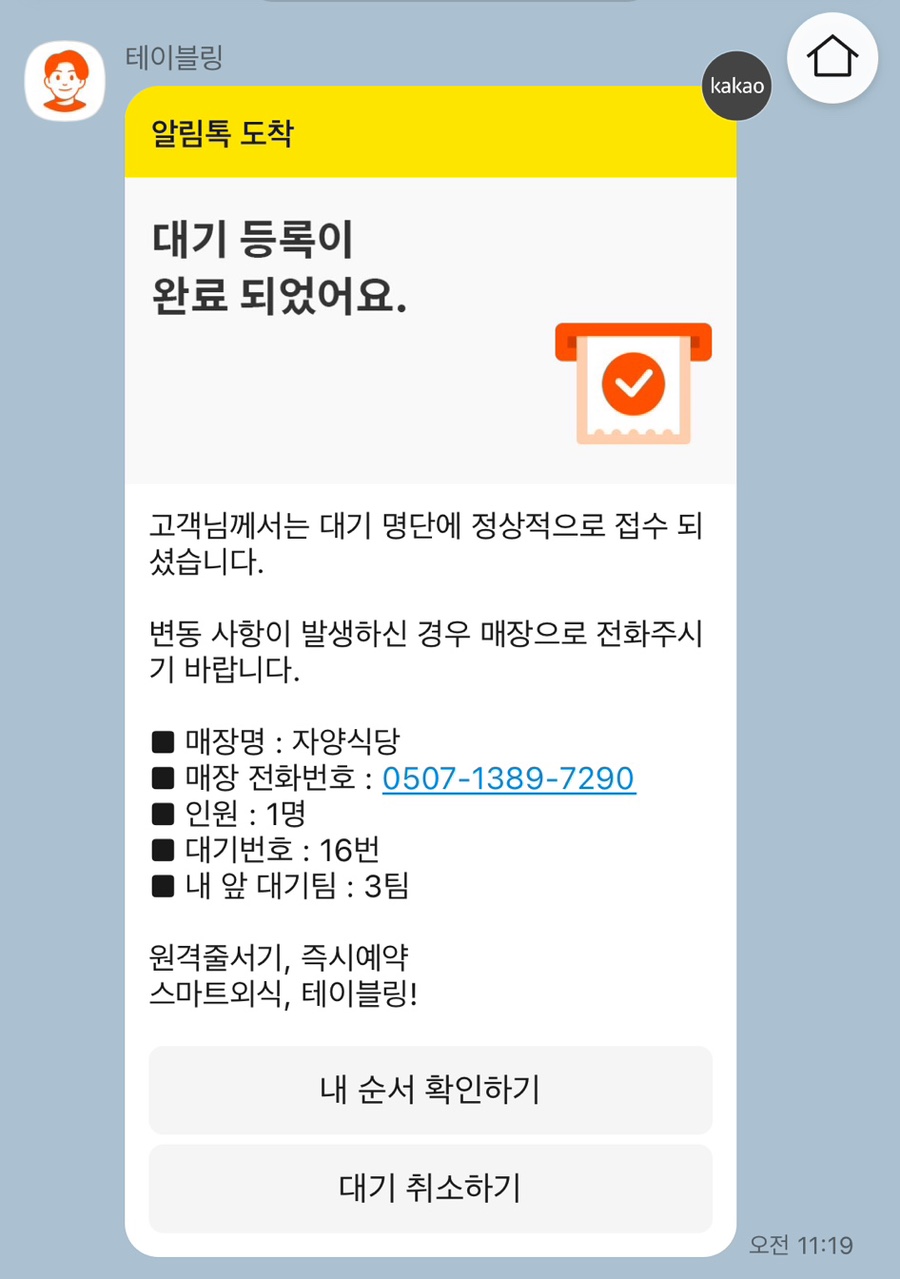 미띠뽀티하우스 이미지