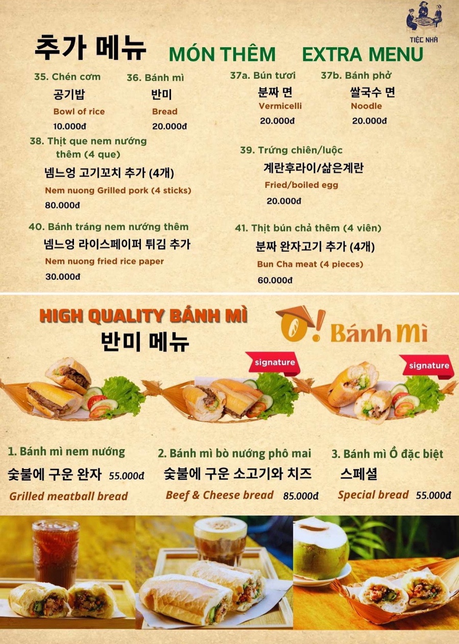 코코넛가든 이미지
