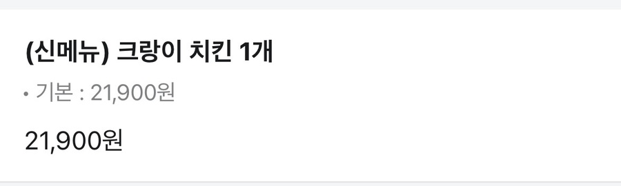 60계온천명륜점 이미지