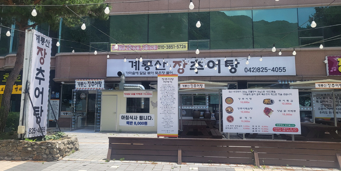 장숯불바베큐 이미지