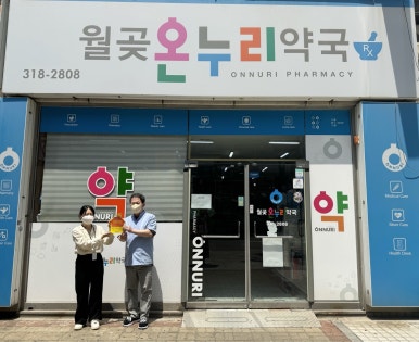 우현미헤어 이미지