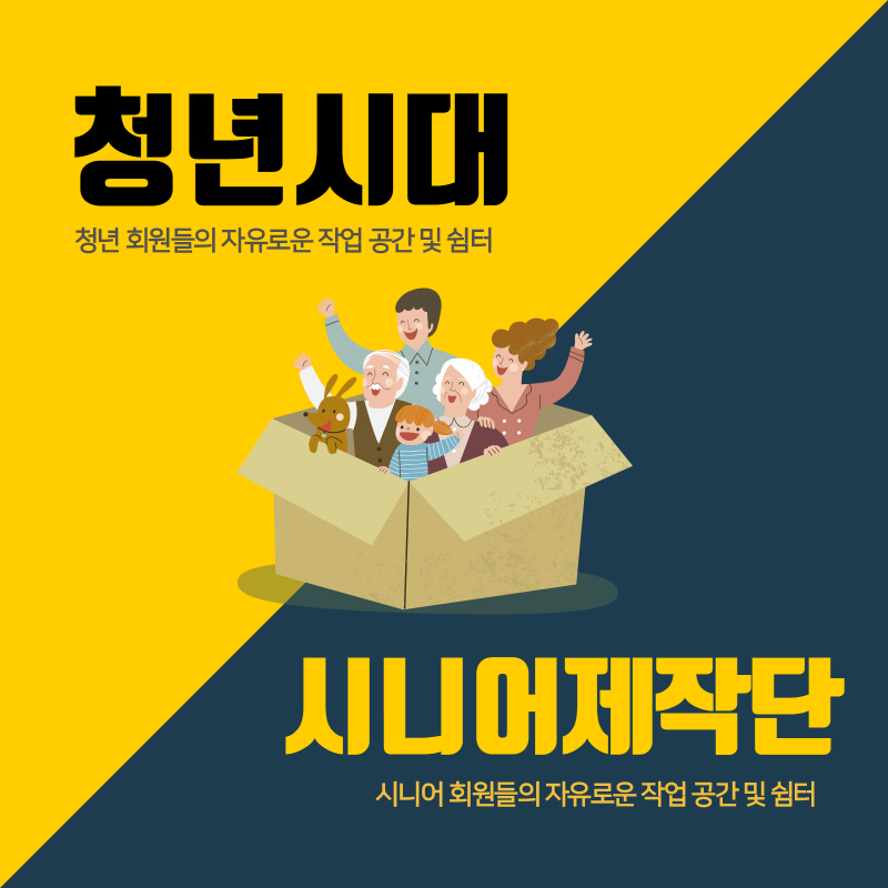 청년시대 이미지