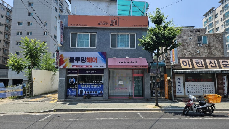 (주)이천설봉온천 이미지