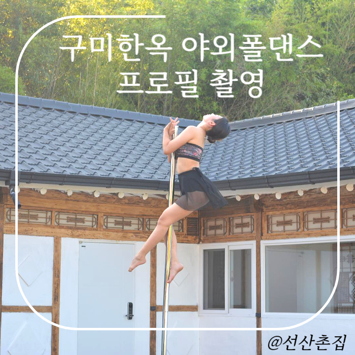 엘프폴스튜디오 이미지