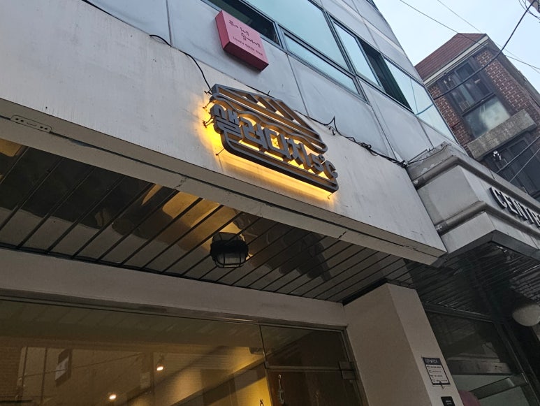 샐러디치오도씨 이미지