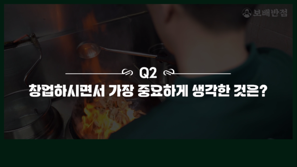 나성중식 이미지