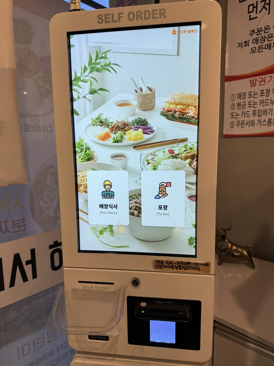 미스사이공상동점 이미지