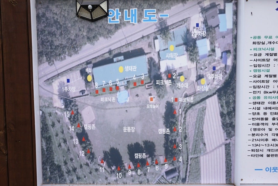 자호천생태학교 이미지