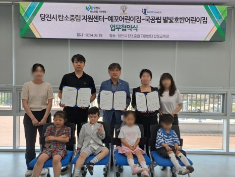 예꼬어린이집 이미지