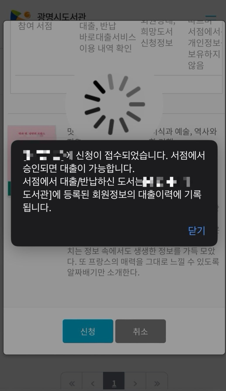 광명제일서점 이미지