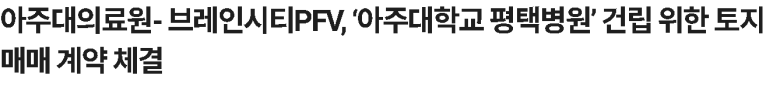 청정종합물류센타 이미지