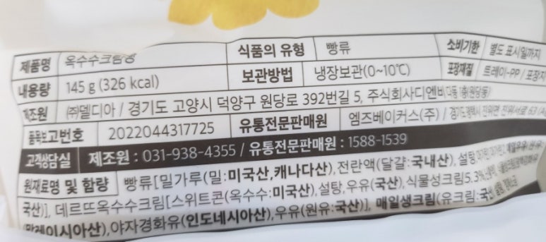 (주)델디아 이미지