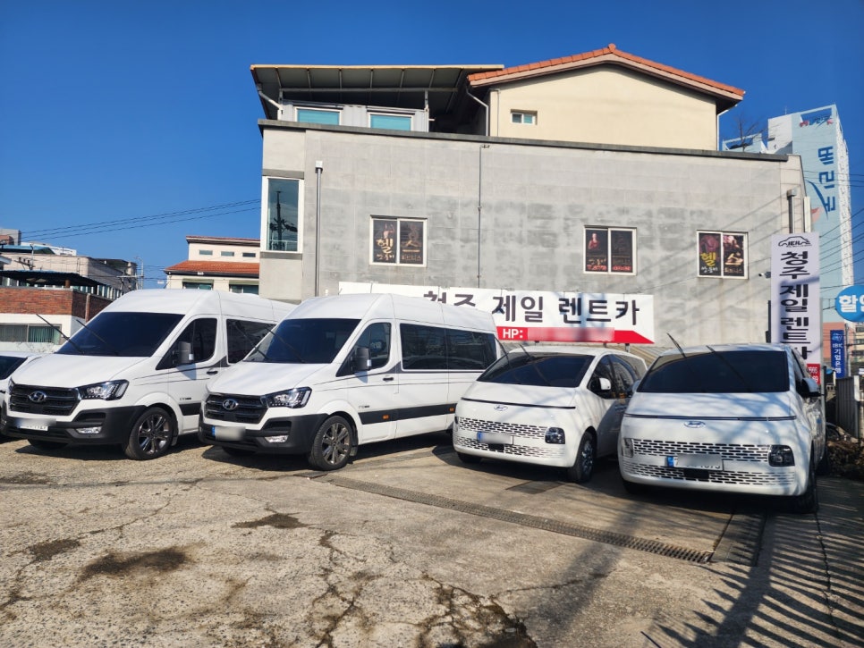제일종합카 이미지