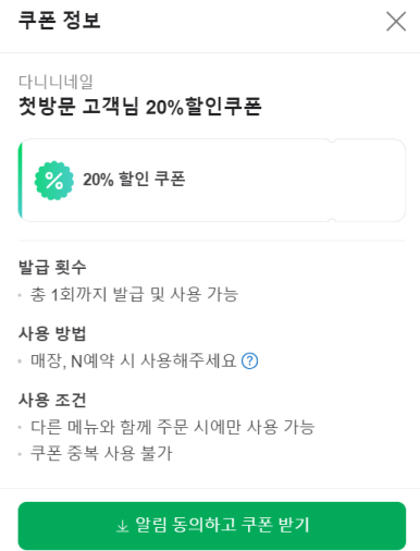 다니니네일 이미지