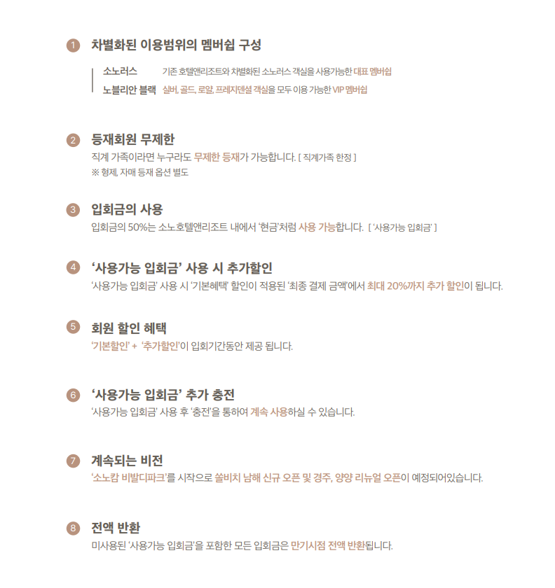 세무법인윈윈 이미지