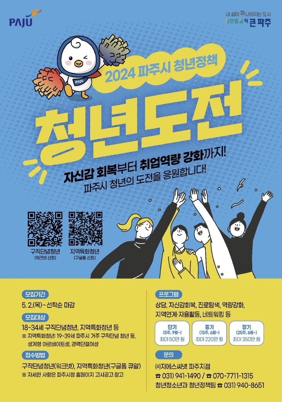 지에스씨넷 이미지