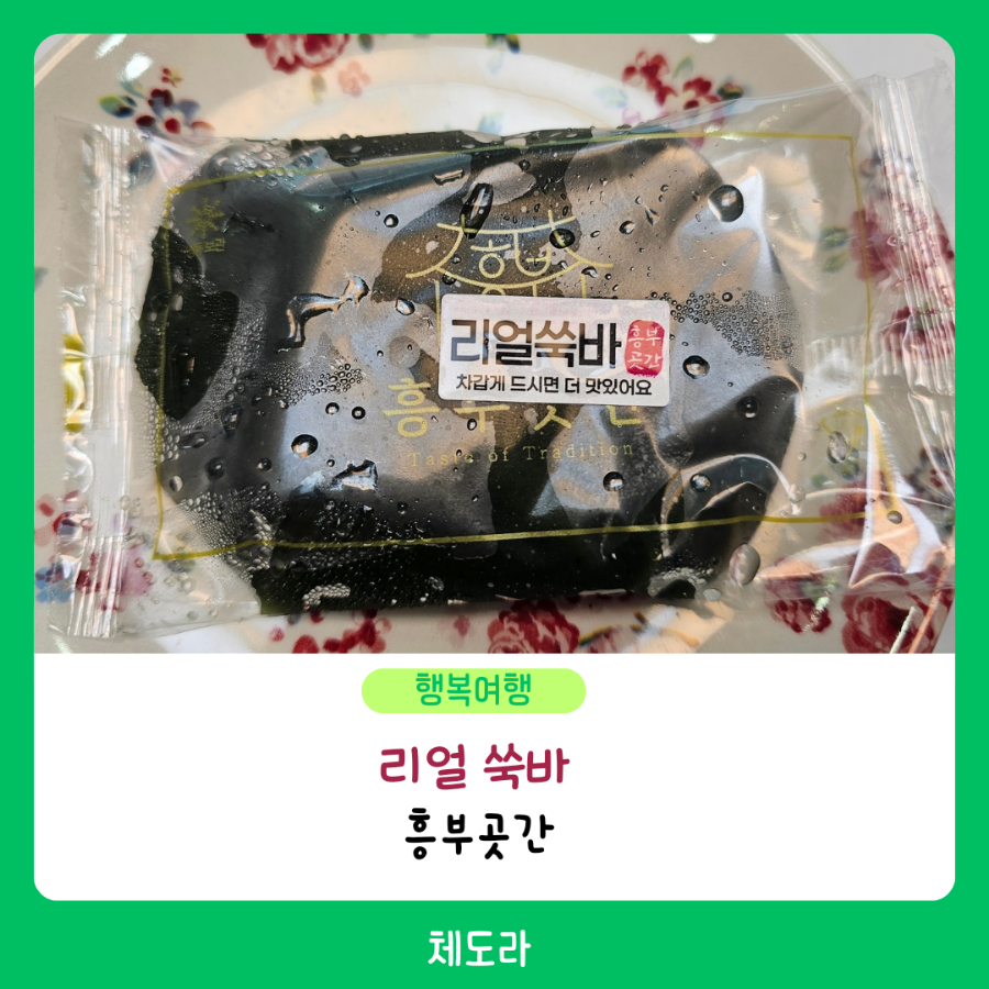 떡나라 이미지