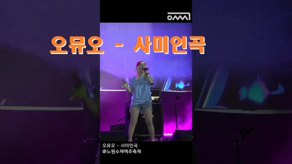어절씨구 반지하 블루스 이미지