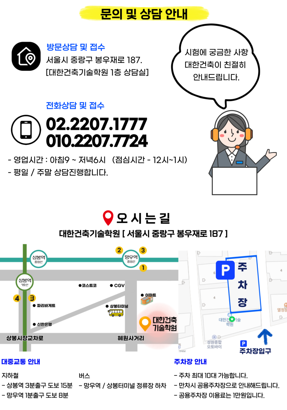 서울공조냉동 이미지