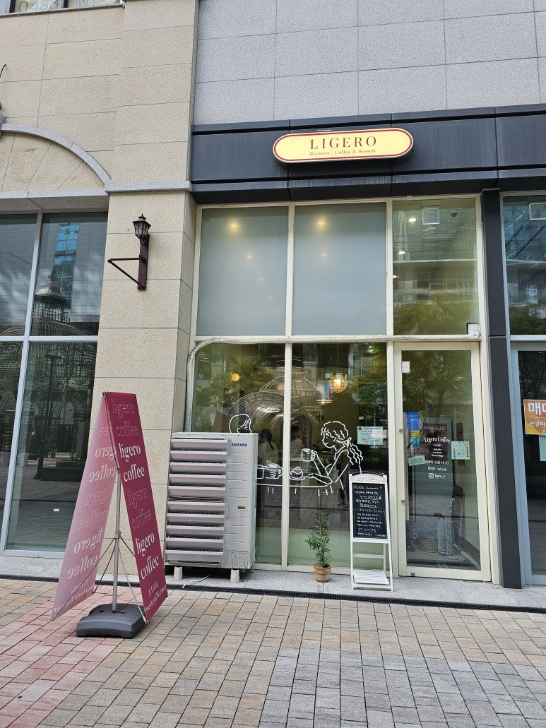 리게로커피 이미지