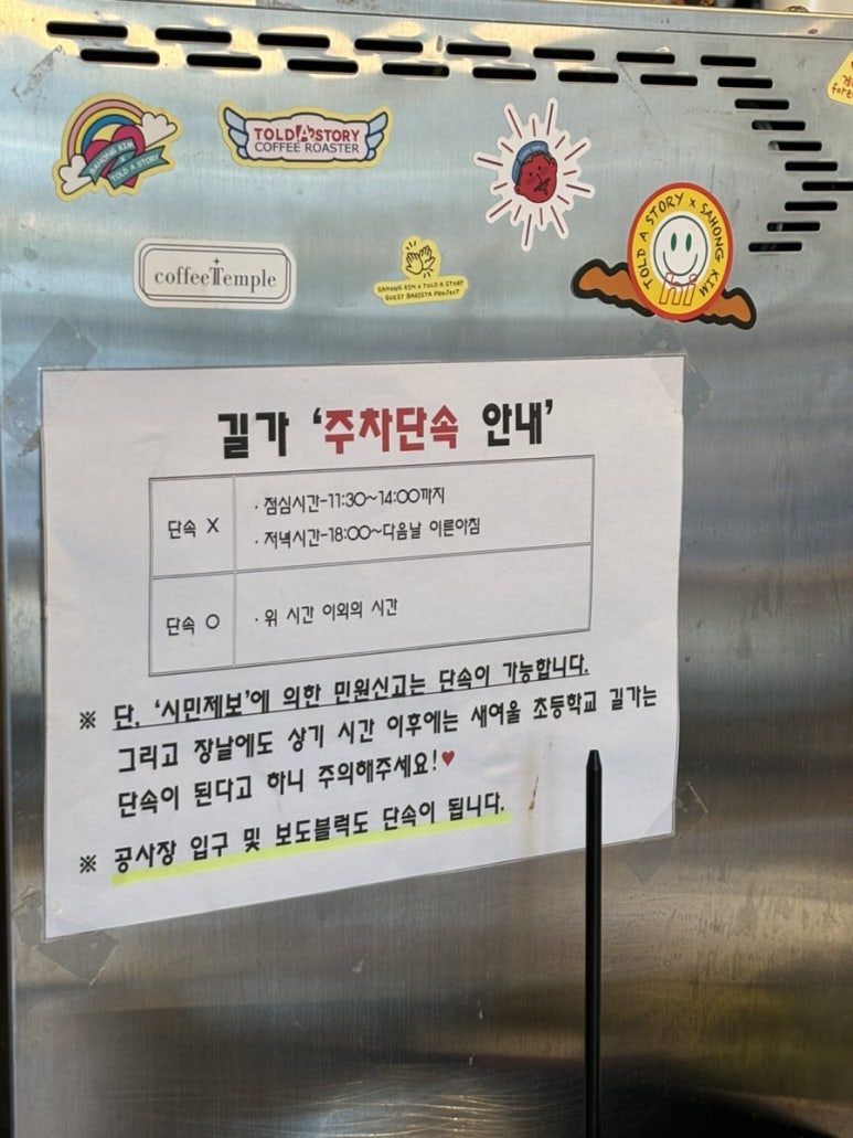 라바게트신탄진점 이미지