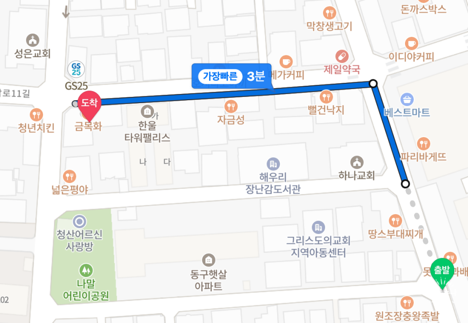 노모어피자목동사랑 이미지