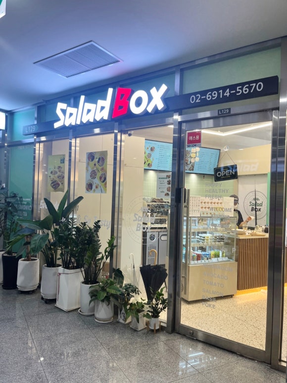 샐러드박스GIDC점 이미지