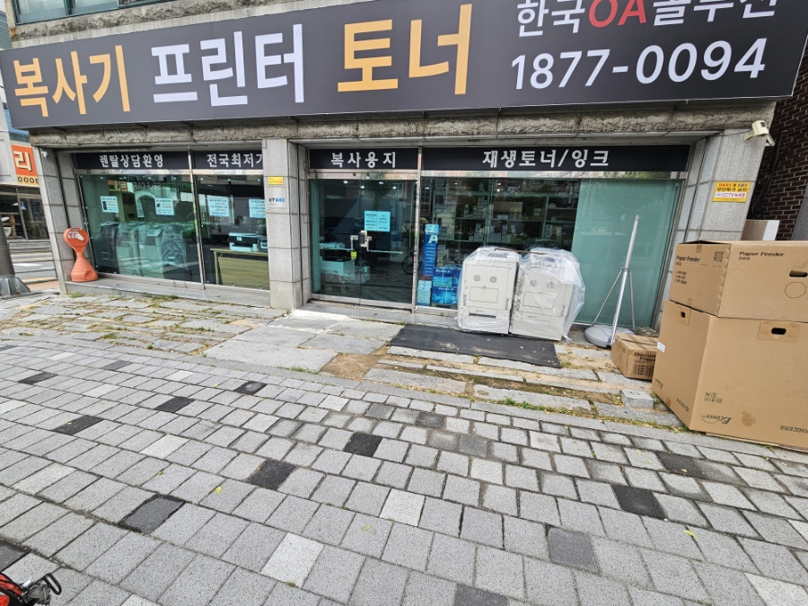 참좋은복사기 이미지