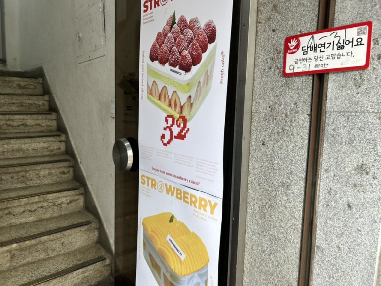 용가리노래연습장 이미지