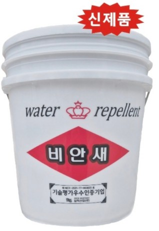 이새수성 이미지