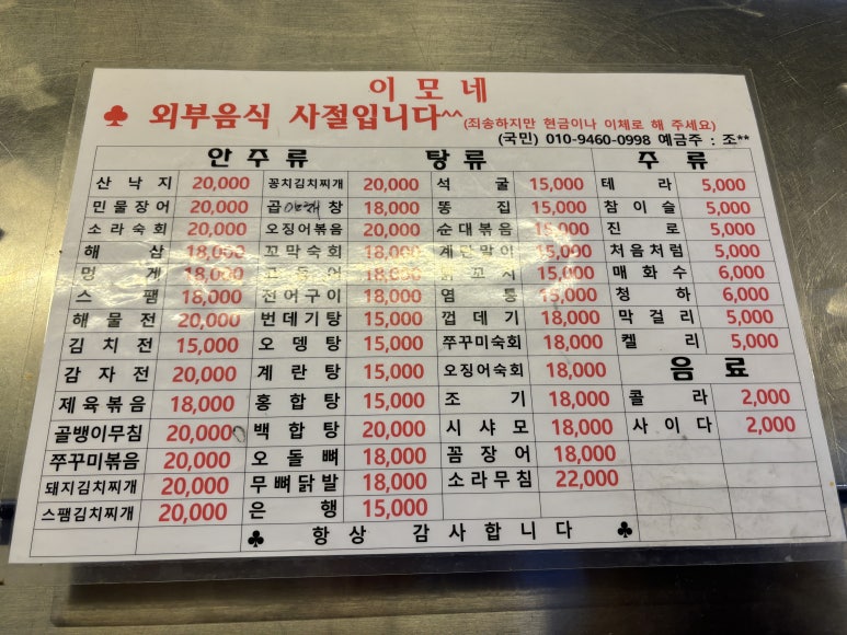 건이모바일 이미지